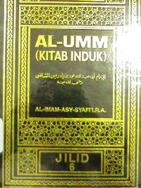 Image of Al-Umm (Kitab Induk) Jilid. 6