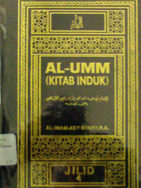 Image of Al-Umm (Kitab Induk) Jilid. 4