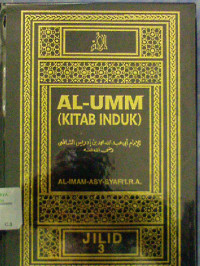 Image of Al-Umm (Kitab Induk) Jilid. 3