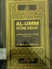 Image of Al-Umm (Kitab Induk) Jilid. 1