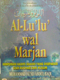 Image of Terjemahan Al-Lu'lu' Wal Marjan 2