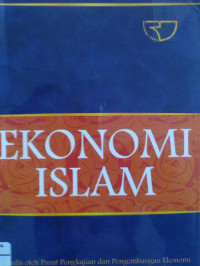 Image of Ekonomi Islam