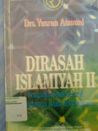 Image of Dirasah Islamiyah II