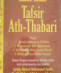 Image of Tafsir Ath-Thabari Jilid. 5