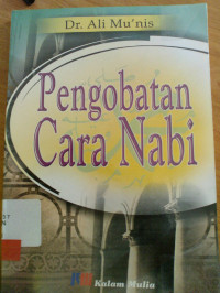 Image of Pengobatan Cara Nabi