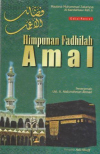 Image of Himpunan Fadhilah Amal