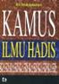Image of Kamus Ilmu Hadis