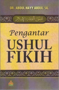 Image of Pengantar ushul fikih
