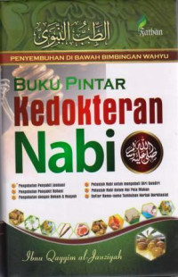 Image of Buku pintar kedokteran Nabi SAW (thibbun nabawi)